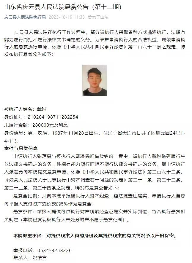 埃尔内尼与阿森纳的合同明夏到期，本赛季至今出战4场比赛，出场时间72分钟。